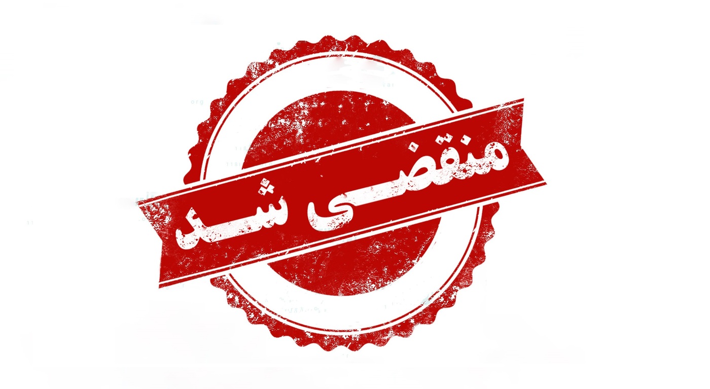 بهترین لوله بازکنی در قائمشهر